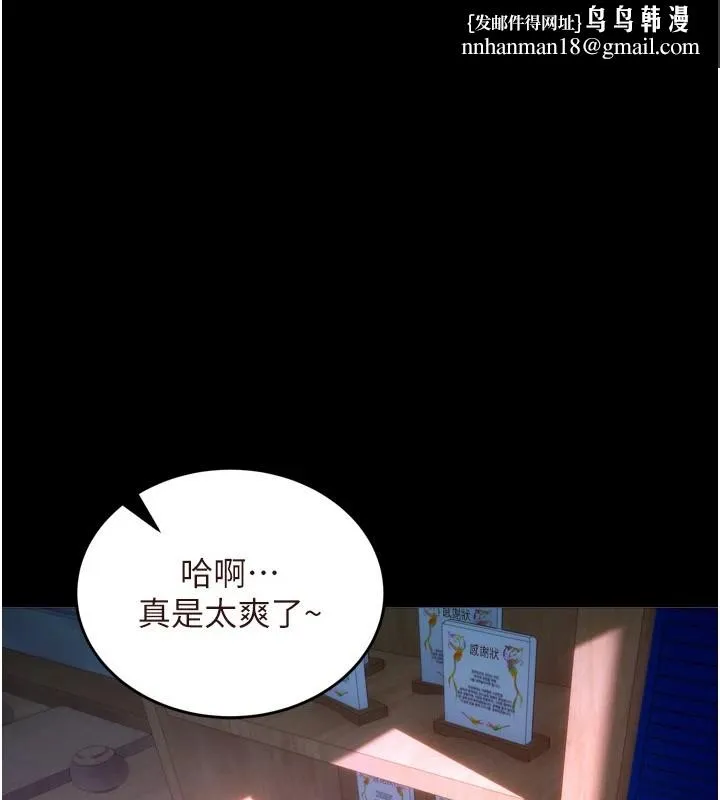 狱火重生 - Preview - page 1