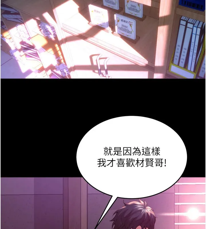 狱火重生 - Preview - page 2