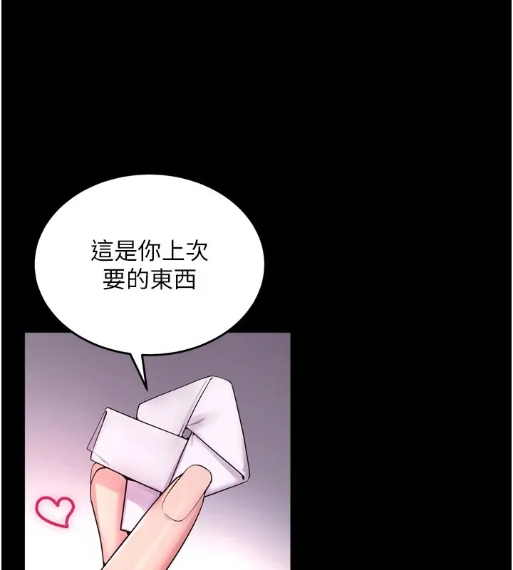 狱火重生 - Preview - page 9