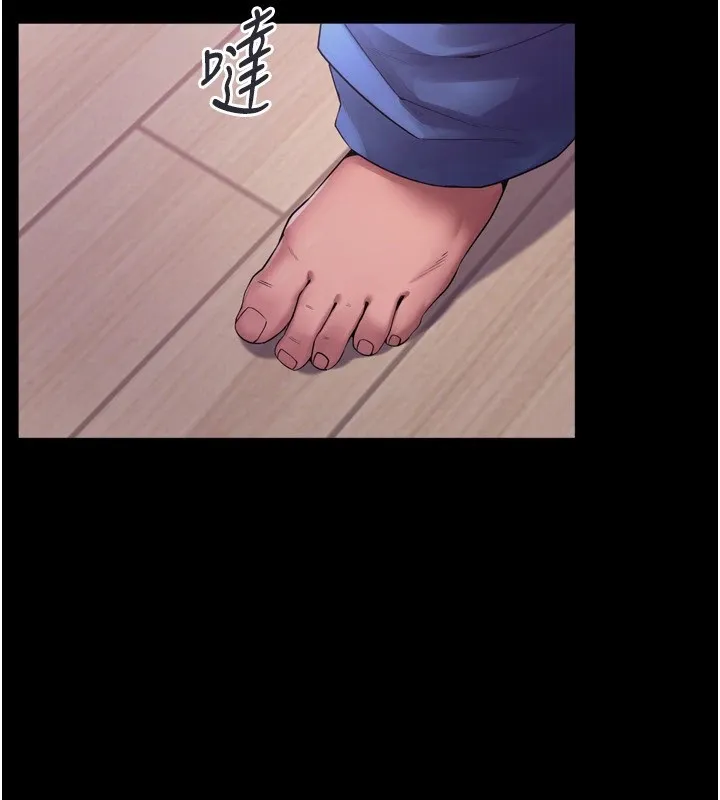 狱火重生 - Preview - page 24