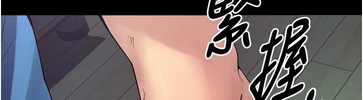 狱火重生 - Preview - page 43