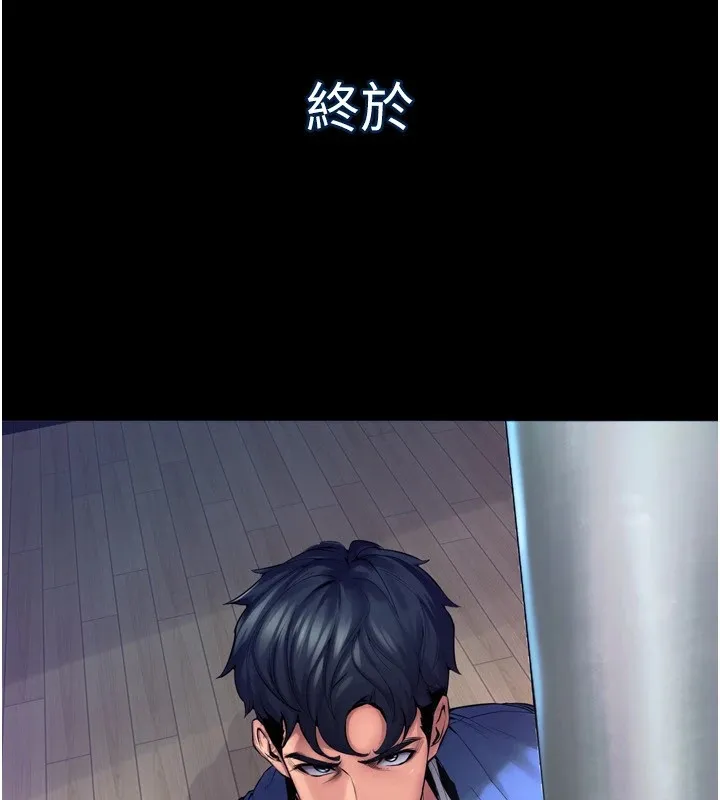 狱火重生 - Preview - page 46