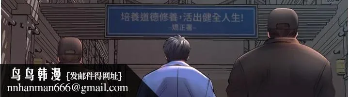 狱火重生 - Preview - page 66