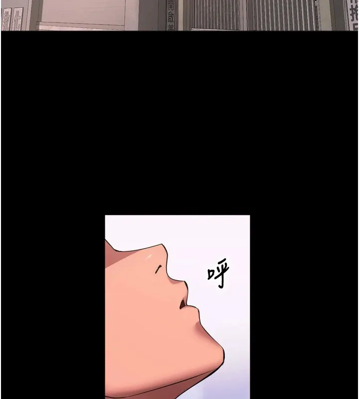 狱火重生 - Preview - page 72