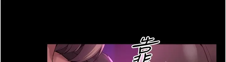 狱火重生 - Preview - page 93