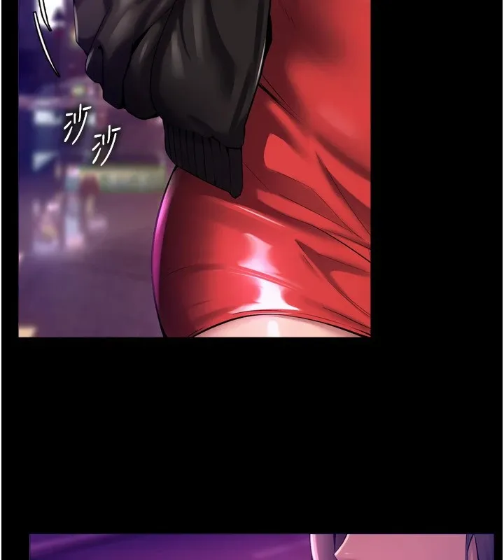 狱火重生 - Preview - page 98
