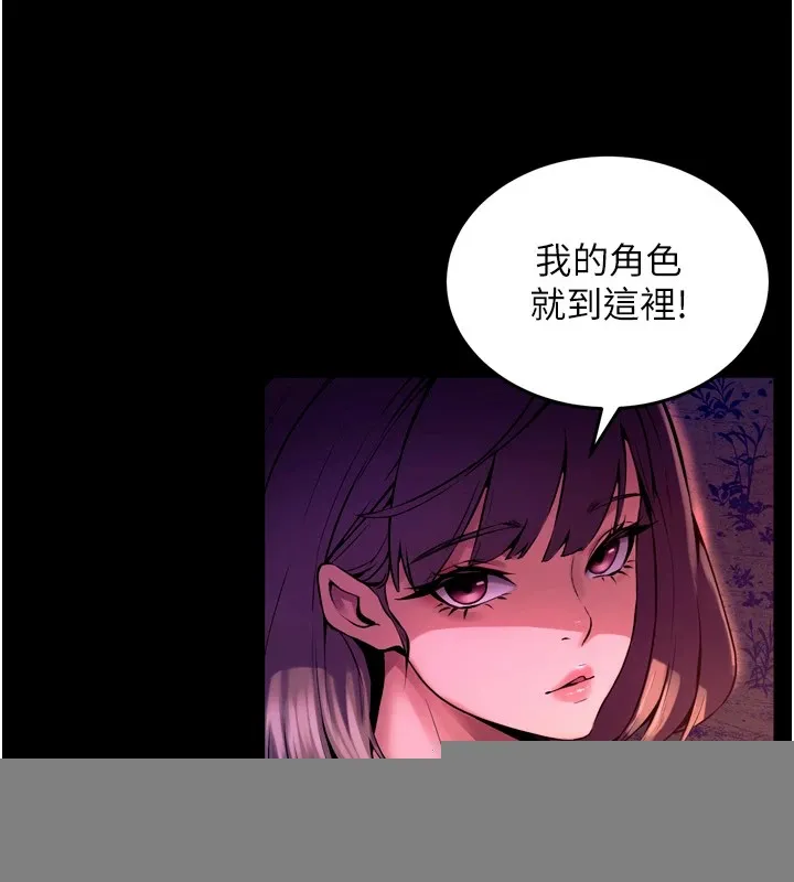 狱火重生 - Preview - page 124