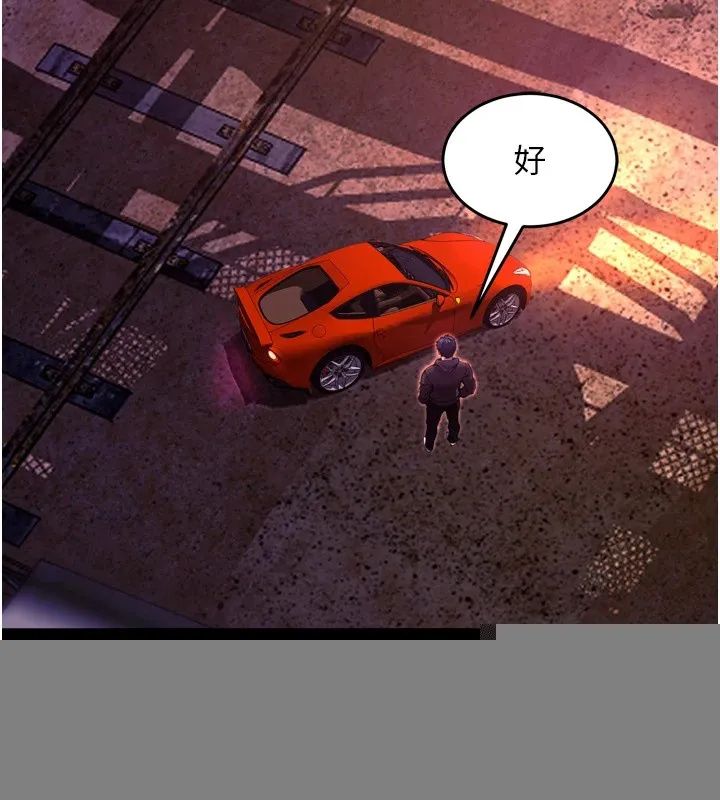 狱火重生 - Preview - page 126