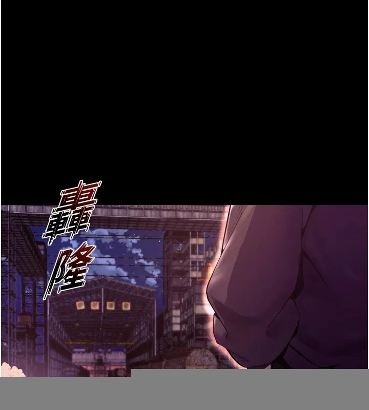狱火重生 - Preview - page 127