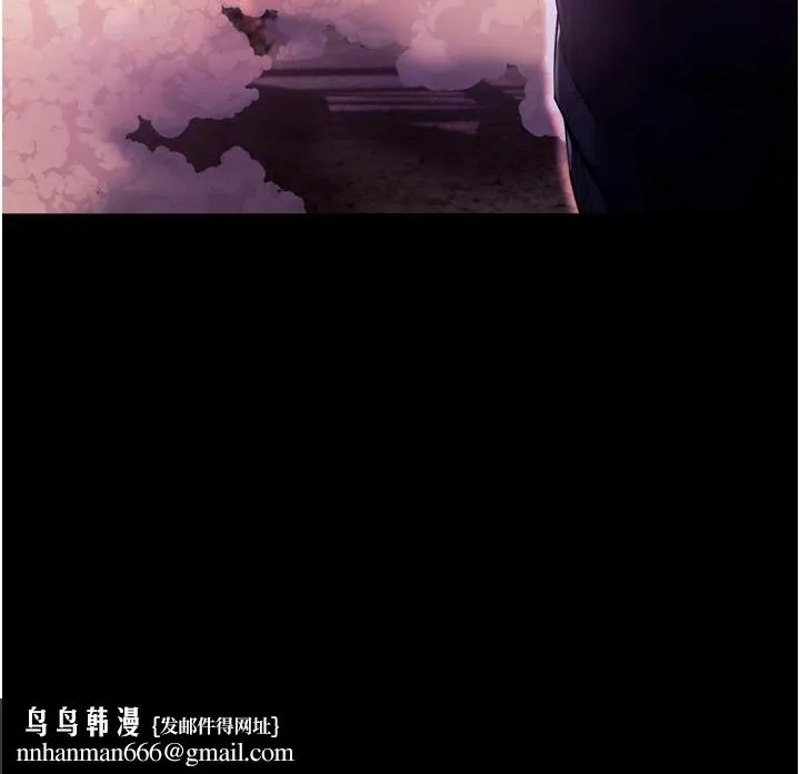 狱火重生 - Preview - page 128