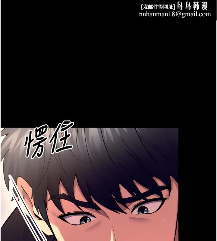 狱火重生 - 第33話-第一次就噴水的天生名器 - page 1