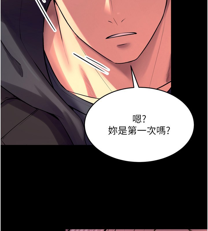 狱火重生 - 第33話-第一次就噴水的天生名器 - page 2