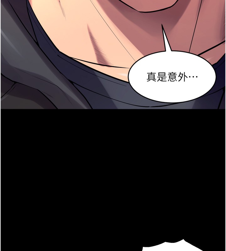 狱火重生 - 第33話-第一次就噴水的天生名器 - page 5
