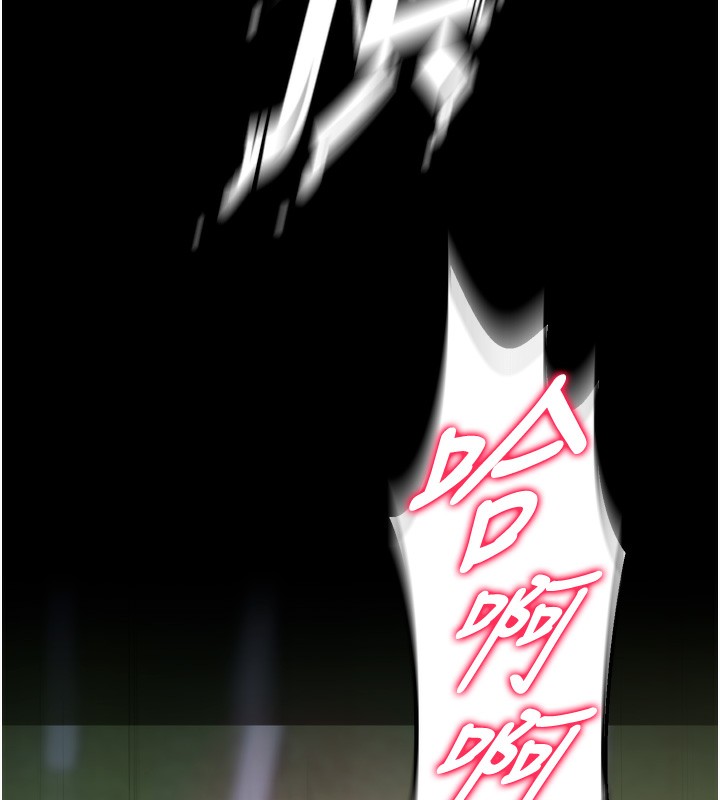 狱火重生 - 第33話-第一次就噴水的天生名器 - page 10