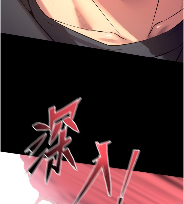 狱火重生 - 第33話-第一次就噴水的天生名器 - page 25