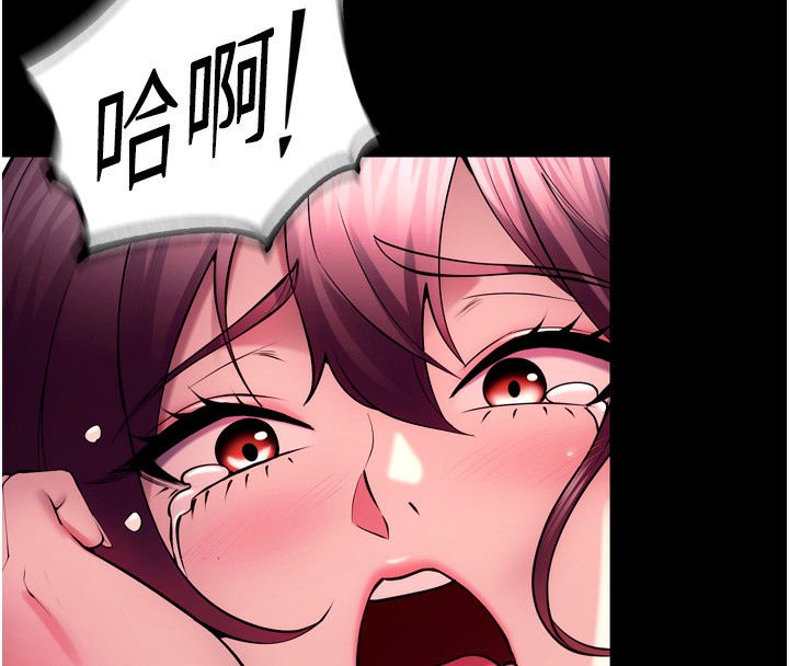 狱火重生 - 第33話-第一次就噴水的天生名器 - page 27