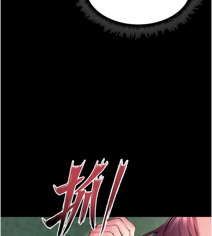 狱火重生 - 第33話-第一次就噴水的天生名器 - page 34