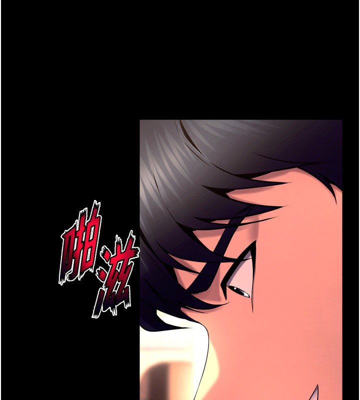 狱火重生 - 第33話-第一次就噴水的天生名器 - page 37
