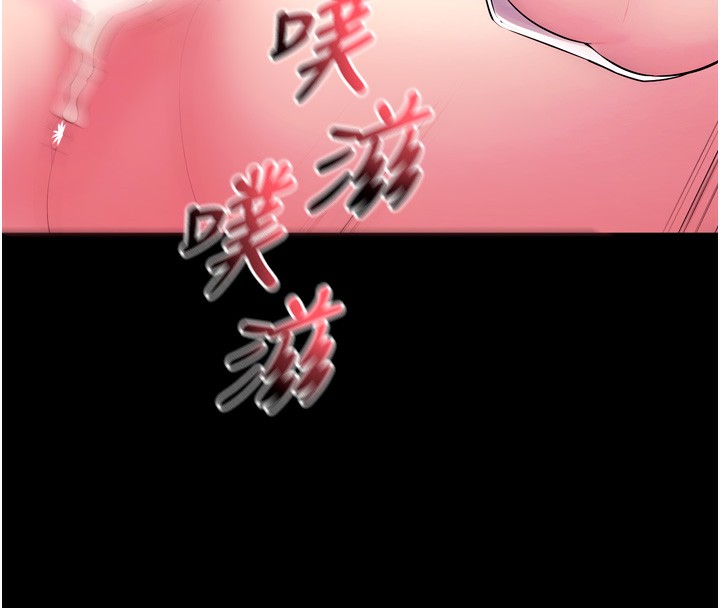 狱火重生 - 第33話-第一次就噴水的天生名器 - page 40