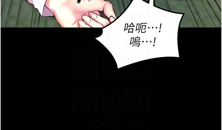 狱火重生 - 第33話-第一次就噴水的天生名器 - page 49