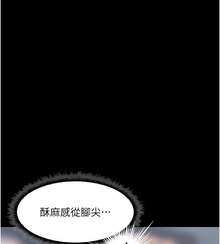 狱火重生 - 第33話-第一次就噴水的天生名器 - page 58