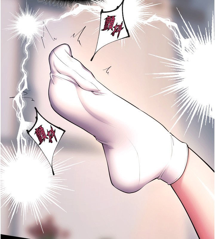 狱火重生 - 第33話-第一次就噴水的天生名器 - page 59