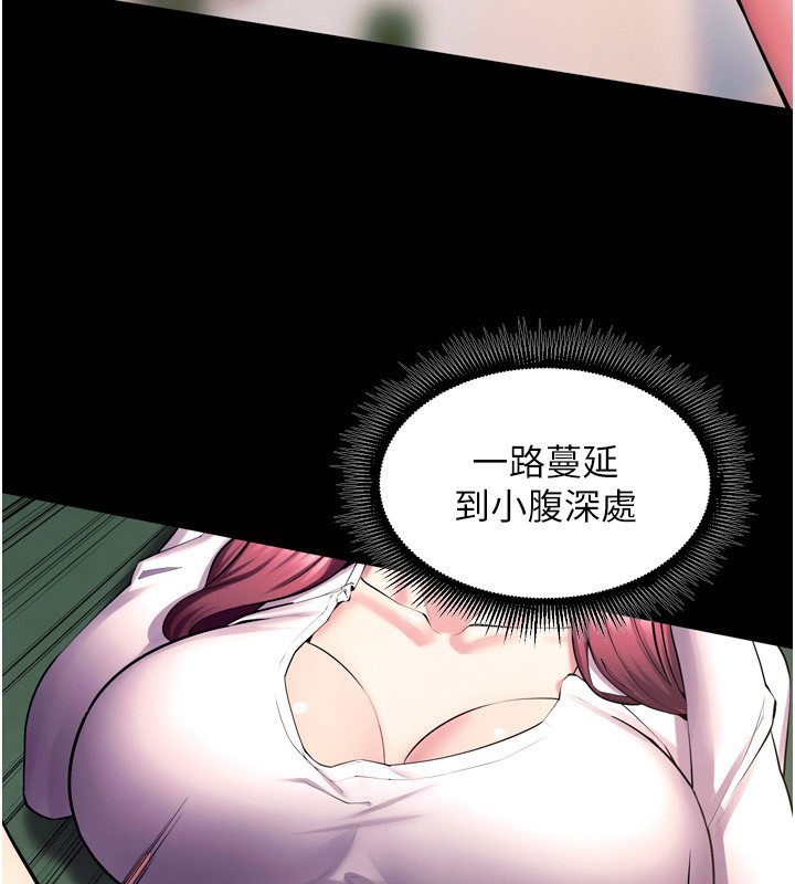 狱火重生 - 第33話-第一次就噴水的天生名器 - page 60