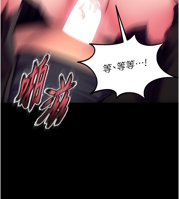 狱火重生 - 第33話-第一次就噴水的天生名器 - page 65