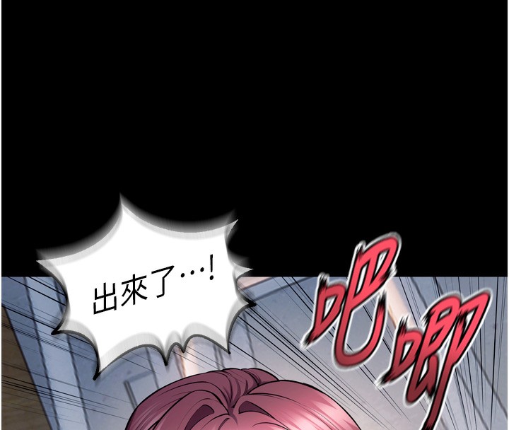 狱火重生 - 第33話-第一次就噴水的天生名器 - page 66
