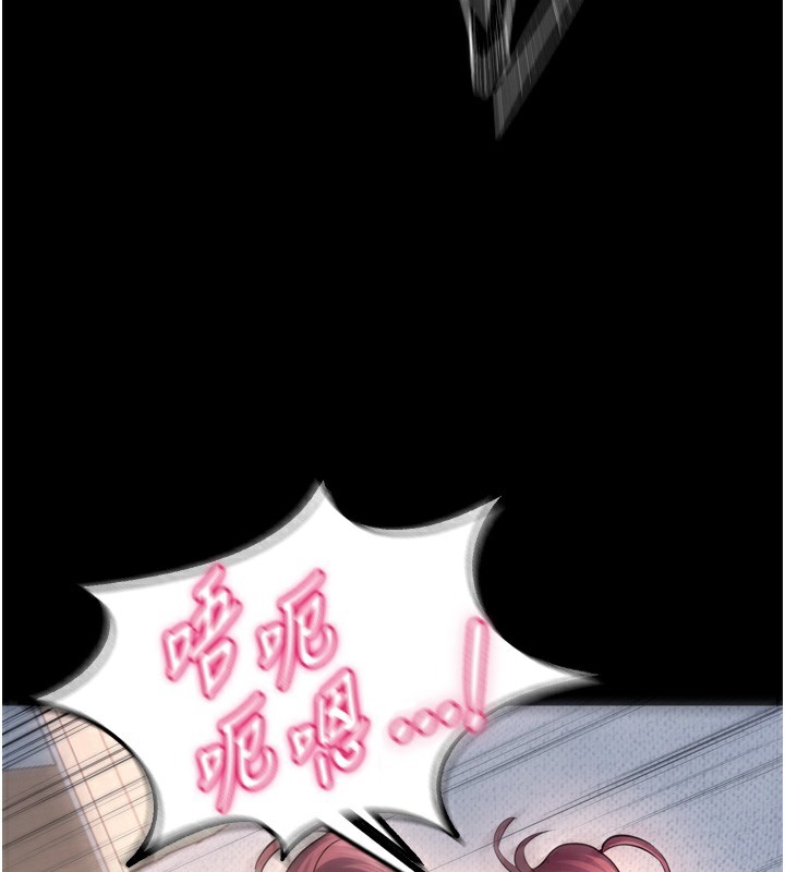 狱火重生 - 第33話-第一次就噴水的天生名器 - page 73