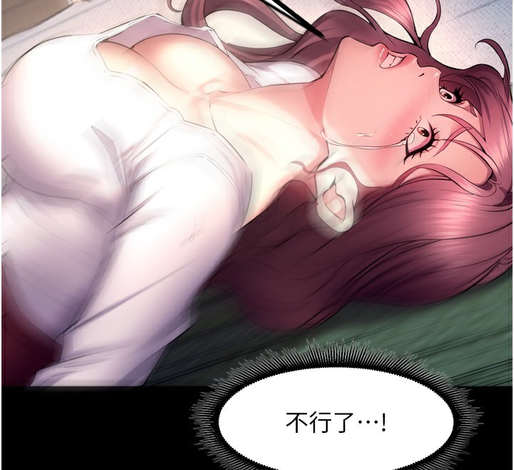 狱火重生 - 第33話-第一次就噴水的天生名器 - page 74