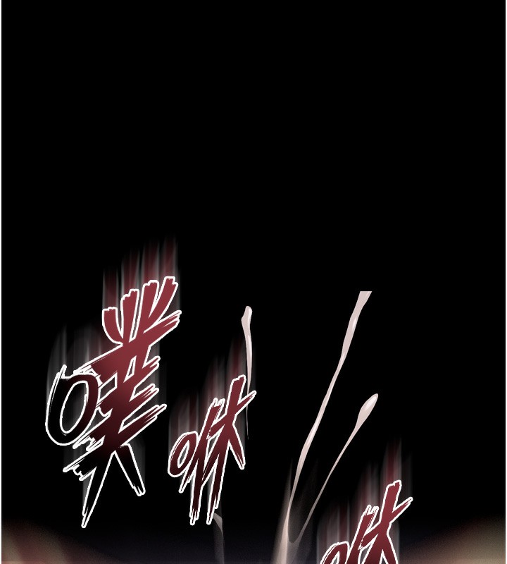 狱火重生 - 第33話-第一次就噴水的天生名器 - page 76