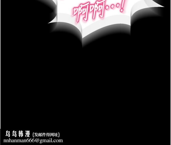 狱火重生 - 第33話-第一次就噴水的天生名器 - page 79