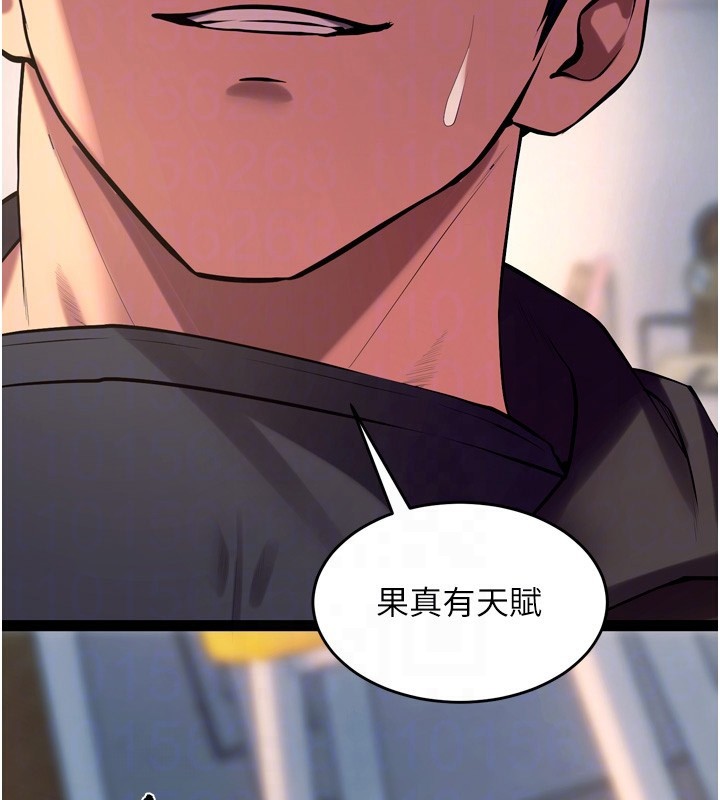 狱火重生 - 第33話-第一次就噴水的天生名器 - page 81