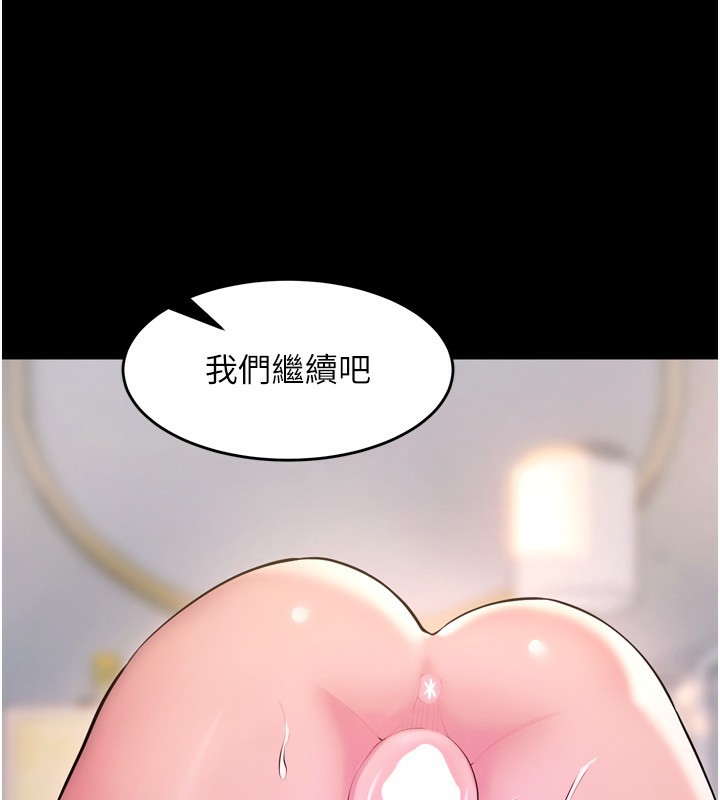 狱火重生 - 第33話-第一次就噴水的天生名器 - page 90