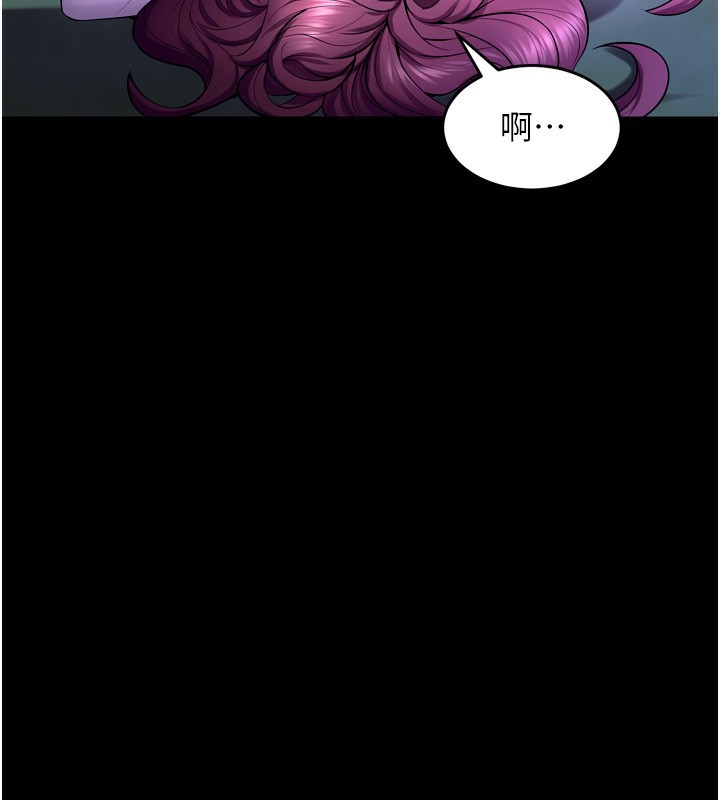 狱火重生 - 第33話-第一次就噴水的天生名器 - page 92