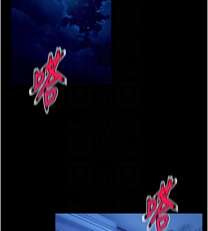 狱火重生 - 第33話-第一次就噴水的天生名器 - page 94