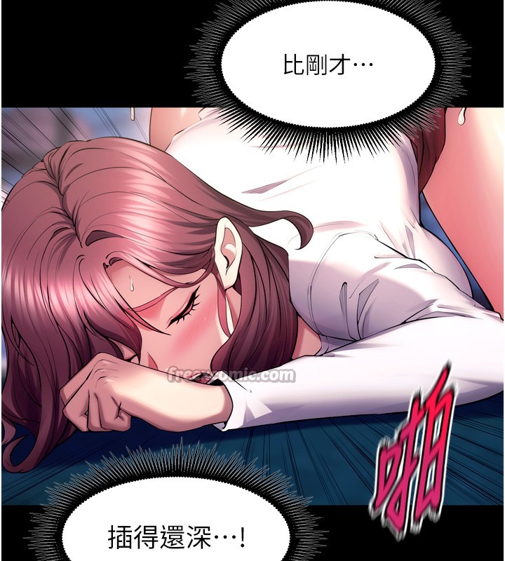 狱火重生 - 第33話-第一次就噴水的天生名器 - page 98