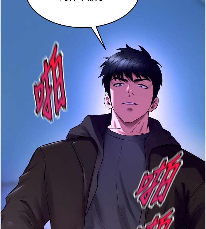 狱火重生 - 第33話-第一次就噴水的天生名器 - page 100