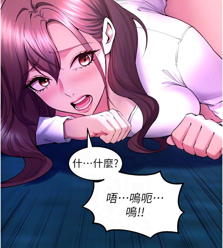 狱火重生 - 第33話-第一次就噴水的天生名器 - page 102