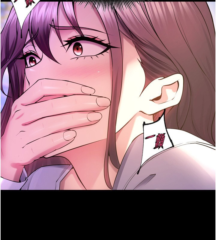 狱火重生 - 第33話-第一次就噴水的天生名器 - page 106