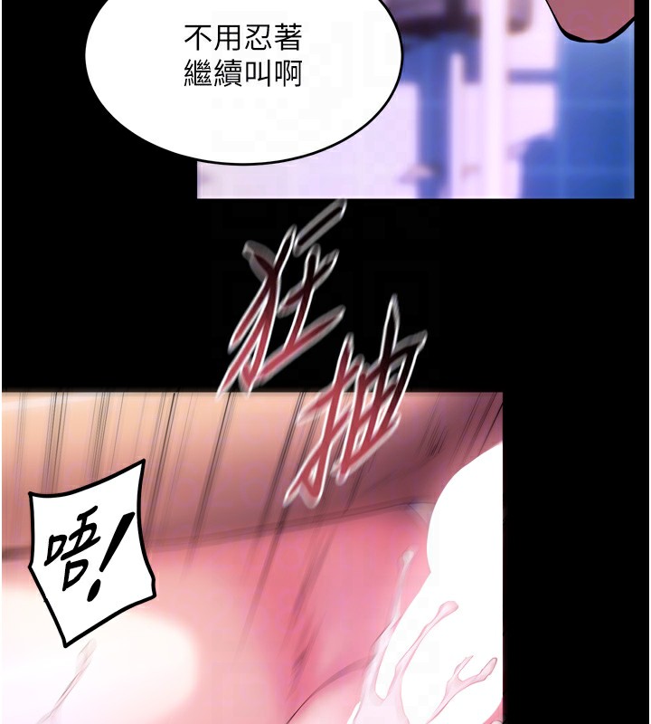 狱火重生 - 第33話-第一次就噴水的天生名器 - page 108