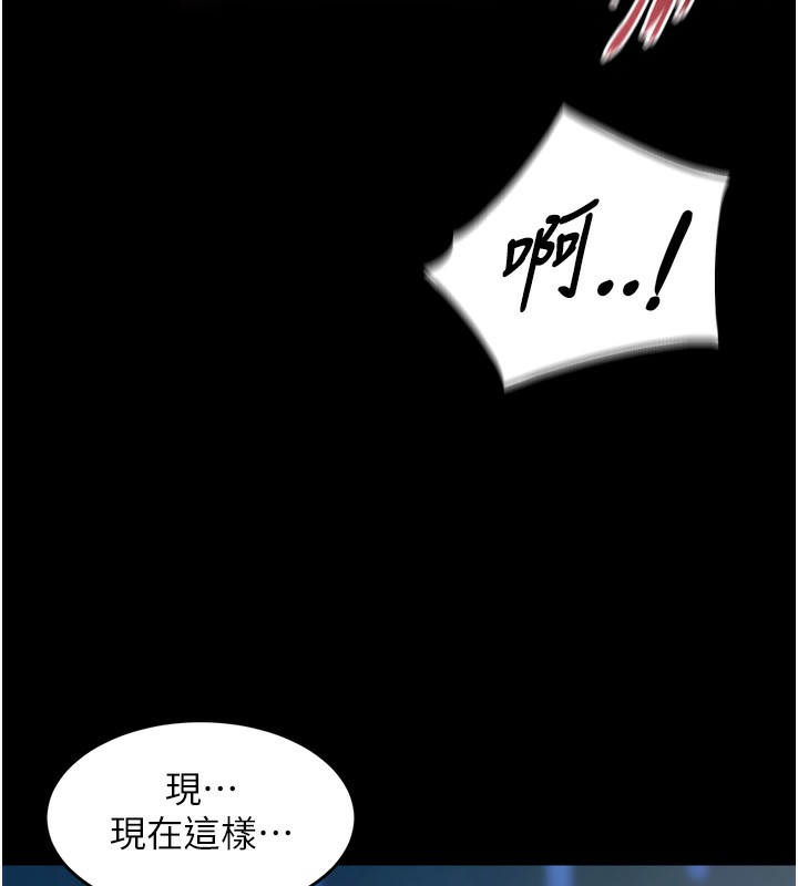 狱火重生 - 第33話-第一次就噴水的天生名器 - page 114