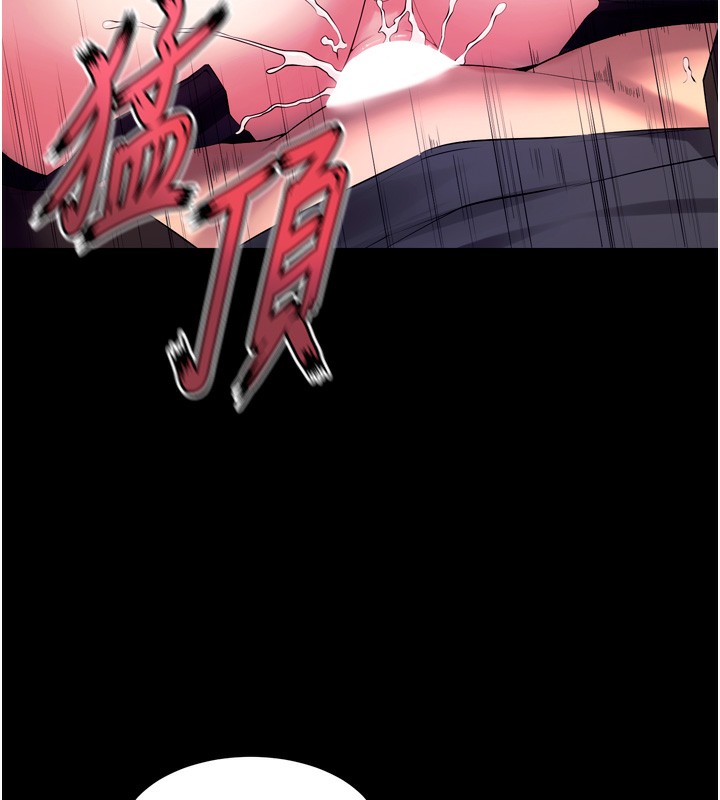 狱火重生 - 第33話-第一次就噴水的天生名器 - page 118