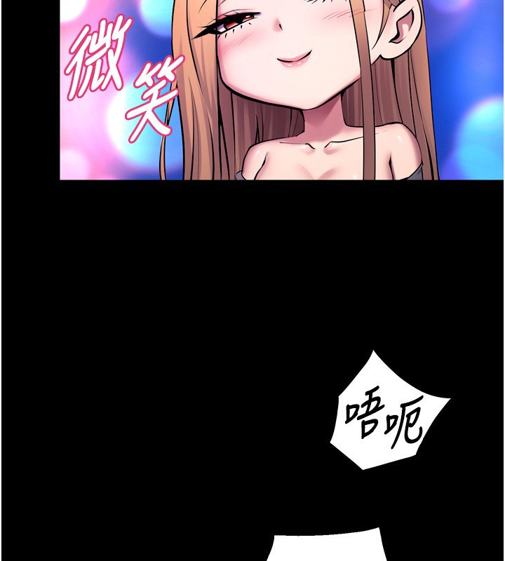 狱火重生 - 第33話-第一次就噴水的天生名器 - page 127