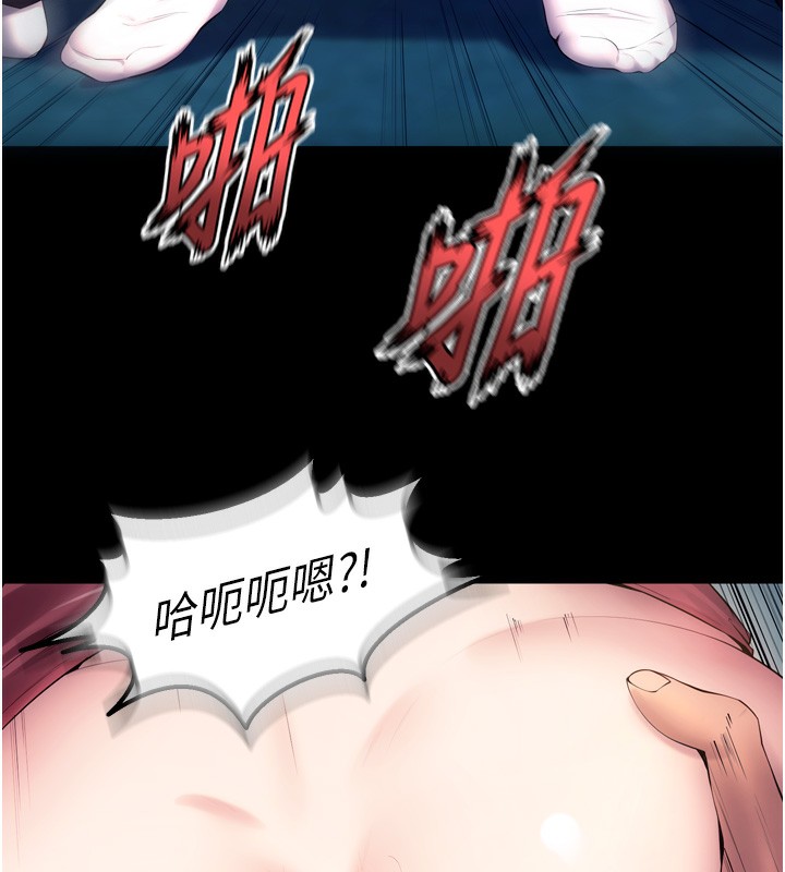 狱火重生 - 第33話-第一次就噴水的天生名器 - page 132