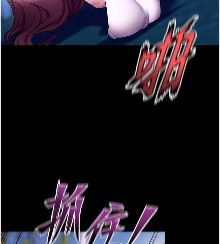 狱火重生 - 第33話-第一次就噴水的天生名器 - page 136