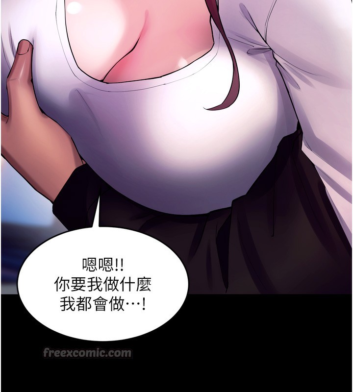 狱火重生 - 第33話-第一次就噴水的天生名器 - page 140