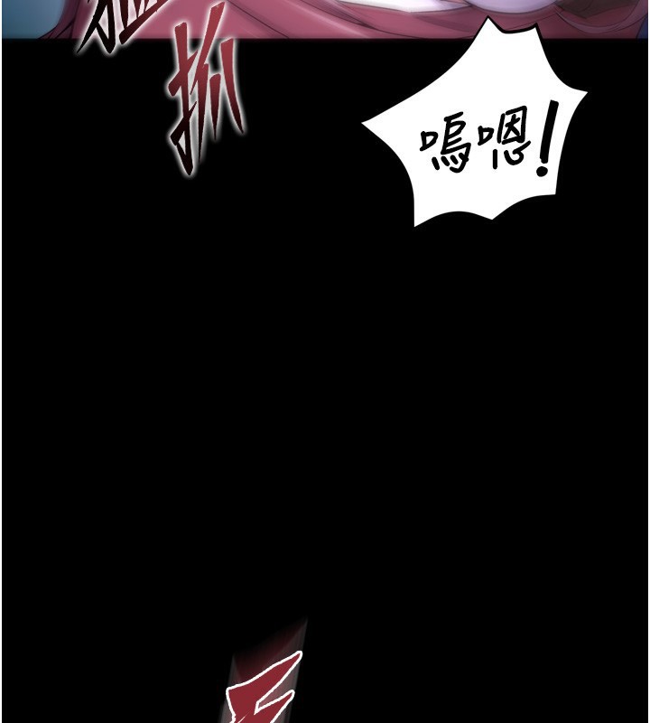狱火重生 - 第33話-第一次就噴水的天生名器 - page 145