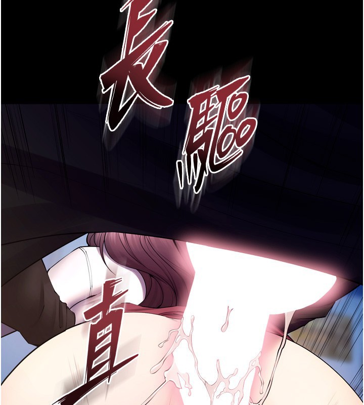 狱火重生 - 第33話-第一次就噴水的天生名器 - page 146